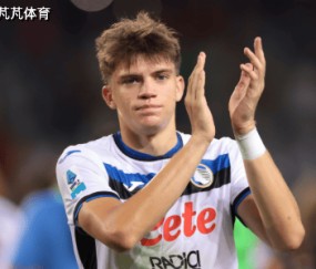 21岁意甲新星成夏窗转会热门猎物：国米想跟英超竞争，难度太大了