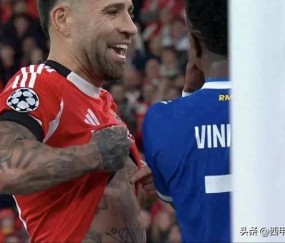奥塔门迪挑衅维尼修斯：亮出世界杯纹身，却遭斯内德嘲讽