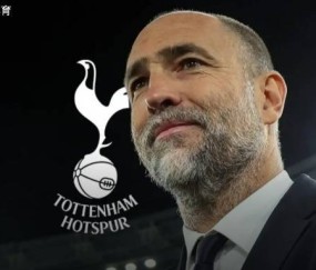 情商低战绩差：热刺解雇图多尔不难，难的是到底邀请谁来保级